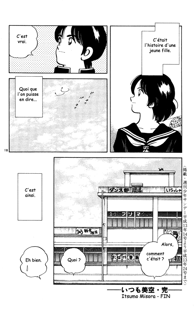 img Itsumo misora 16